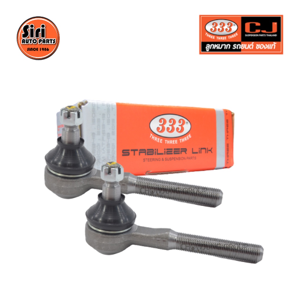 (2 ตัว) ลูกหมากคันชักนอก TATA XENON 2WD / 4WD ปี 2009-On ทาทา ซีน่อน 3E-TA01 ยี่ห้อ 333 TIE ROD END,