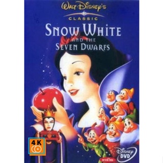 หนัง DVD ออก ใหม่ Snow White And The Seven Dwarft สโนว์ไวท์กับคนแคระทั้งเจ็ด (เสียงไทยเท่านั้น) DVD ดีวีดี หนังใหม่