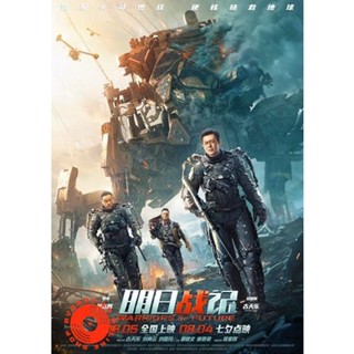 DVD Warriors of Future (2022) นักรบแห่งอนาคต (เสียง อังกฤษ /ไทย /จีน(กวางตุ้ง) | ซับ ไทย/อังกฤษ) DVD