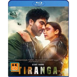 หนัง Bluray ออก ใหม่ Code Name Tiranga (2022) ปฏิบัติการเดือดทีรังกา (เสียง Hundi | ซับ Eng/ไทย) Blu-ray บลูเรย์ หนังใหม