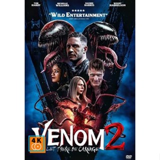 หนัง DVD ออก ใหม่ Venom Let There Be Carnage เวน่อม 2 (เสียง ไทย /อังกฤษ ซับ ไทย/อังกฤษ) DVD ดีวีดี หนังใหม่