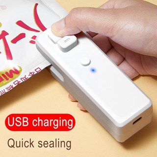 เครื่องซีลปิดผนึกถุงอาหาร ขนาดเล็ก แบบพกพา ชาร์จ USB