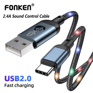 Fonken สายเคเบิล USB-A เป็น Type C iOS ควบคุมด้วยเสียง 2.4A ชาร์จเร็ว ไฟกระพริบ LED ถ่ายโอนข้อมูล 1.2 เมตร