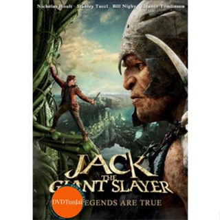 หนังแผ่น DVD Jack the Giant Slayer แจ็คผู้สยบยักษ์ (เสียง ไทย/อังกฤษ | ซับ ไทย/อังกฤษ) หนังใหม่ ดีวีดี