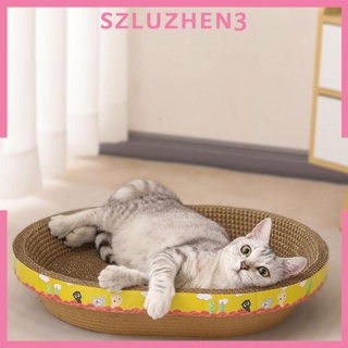 [Szluzhen3] แผ่นลูกฟูก ที่ฝนเล็บแมว ในร่ม XL