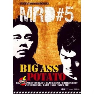 DVD ดีวีดี MRD # 5 Big Ass Potato Concert DVD ดีวีดี