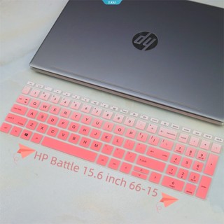 ผ้าคลุมคีย์บอร์ด PC กันฝุ่น ซักล้างได้ กันน้ํา ถอดออกได้ สําหรับ HP Battle 15.6 นิ้ว 66-15 [ZK]