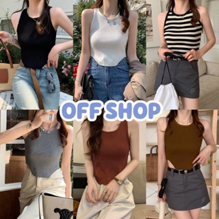 OFF SHOP พร้อมส่ง (OFF-80061)  เสื้อกล้ามไหมพรม ดีเทลผ้าร่องใส่สบายน่ารัก สั้นกำลังดี