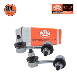 ลูกหมากกันโคลงหน้า TOYOTA ST190 / ST191 โตโยต้า / ขนาด ยาว A 73 mm. เกลียวเสื้อ B 10 mm. ตัวเลขบอกทิศ C 16 R, 7 L /...