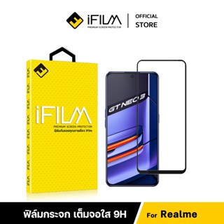 Official] iFilm ฟิล์มเต็มจอใส HD For Realme C33 C55 GT NEO 3T X7Pro Narzo50 ฟิล์มกระจก เต็มจอใส Film HD Screen