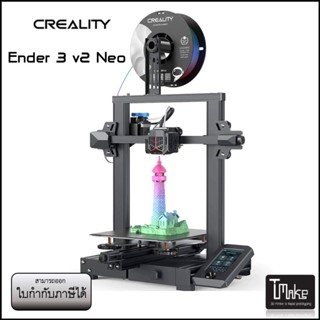 CREALITY 3D Printer Ender 3 V2 NEO Printer (+++)