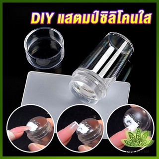 Lawan DIY แสตมป์ซิลิโคนใส พร้อมที่ปาดสี แบบพกพา สําหรับตกแต่งเล็บ Nail products