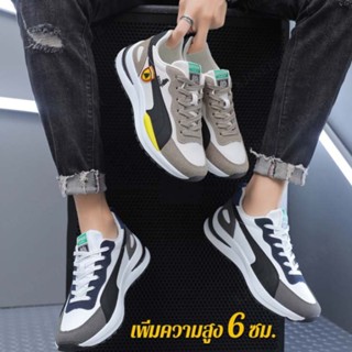[kjcgeegofirst]【เพิ่มส่วนสูง 6cm】รองเท้าสนีกเกอร์กันลื่น ระบายอากาศได้ดี