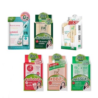 PBCOSMOSHOP BK Acne 6 สูตร Mask, Serum, BB, Expert, Foundation, Booster serum 4g. บีเค แอคเน่ แบบซอง(1 ซอง)
