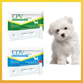 [Daliya] ชุดทดสอบสุขภาพสัตว์เลี้ยง สุนัข แมว สําหรับ Canine Distemper Virus CDV &amp; Parvovirus CPV