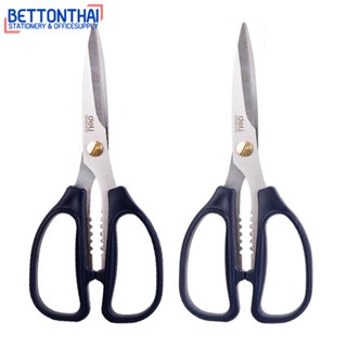 มีด Deli 6039 Kitchen Scissors กรรไกรครัว สเตนเลส สำหรับตัดอาหาร ขนาด 195 mm (7 1/4 นิ้ว) ***คละสี 1 ชิ้น*** อุปกรณ์ตัด