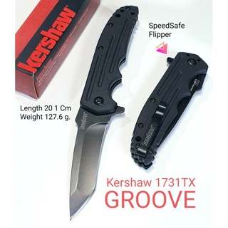 มีด มีดพับ Kershaw 1731TX, Groove แท้ *Flash SALE*