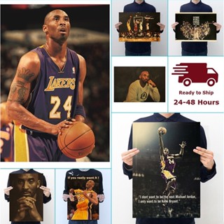 โปสเตอร์กระดาษคราฟท์ ลาย NBA Kobe Bean Bryant สไตล์วินเทจ ขนาด 50.5 * 35 ซม. สําหรับตกแต่งผนัง