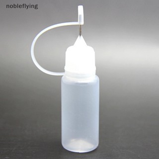 Nf ขวดหัวแหลม สําหรับใส่สีน้ํามันแต่งหน้า 10 มล. nobleflying