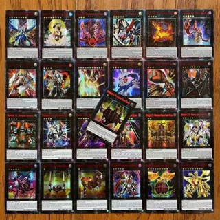 Yu-gi-oh! การ์ดเกมมอนสเตอร์ Duel ภาษาอังกฤษ สีแดง 10 ชิ้น