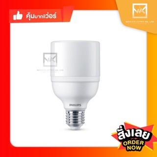 Lighting PHILIPS หลอดไฟ LED Bright 13W รุ่น MyCare หลอดไฟ หลอดLED หลอดBlub