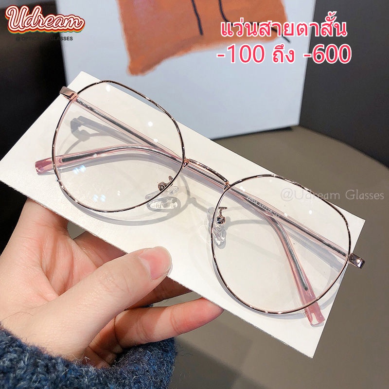 แว่นตาสายตาสั้น -100 ถึง -600° แว่นตากรองแสง กรอบกลม ทรงหยดน้ํา แฟชั่นสําหรับผู้หญิง