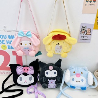 กระเป๋าสะพายไหล่ กระเป๋าใส่เหรียญ ลายการ์ตูน Sanrio Melody Kuromi น่ารัก แบบพกพา สไตล์ญี่ปุ่น สําหรับผู้หญิง