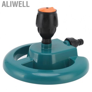 Aliwell Lawn  Sprinkler Garden Sprinkler Automatic Rotation 360