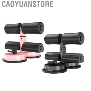 Caoyuanstore Sit Up Bar  Sit Up Assistant Device Strong Suction Comfortable  Force  for Fitness