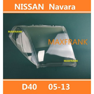 ฝาครอบไฟหน้า สําหรับ NISSAN NAVARA D40 (07-13) HEADLAMP COVER HEADLIGHT LENS HEAD LAMP  COVER  FRONT LIGHT COVER ฝาครอบไฟหน้า / ฝาครอบไฟหน้าตรงรุ่น สำหรับ / ฝาครอบไฟหน้าสําหรับ / ฝาครอบเลนส์ไฟหน้า รถยนต์สําหรับ / เลนส์ไฟหน้า