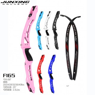 Junxing ใหม่ F165 คันชักอลูมิเนียมอัลลอย 68 นิ้ว 20-40 ปอนด์