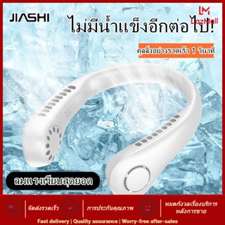 พัดลมคล้องคอขนาดเล็กแบบพกพา,พัดลมชาร์จ Usb ขนาดเล็กลมแรง พัดลมคล้องคอขนาดเล็กแบบพกพา,พัดลมชาร์จ Usb ขนาดเล็กลมแรง