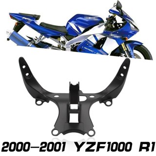 แบร็คเก็ตไฟหน้ารถจักรยานยนต์ สําหรับ Yamaha YZF R1 2000 2001