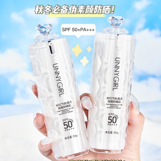 [Tik Tok Same Style] UNNYGIRL ครีมกันแดด spf50 พลังงานสูง 6/15tt