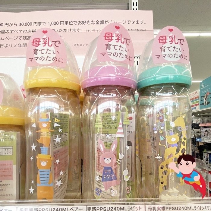 พร้อมส่งในไทย Pigeon ขวดนมคอกว้าง ลายการ์ตูนมิกกี้เมาส์ ขนาด 5 8 ออนซ์ 160 มล. 240 มล.330 มล.