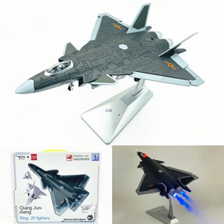 โมเดลเครื่องบินรบจําลอง J-20 Fighter J-20 1:72 อัลลอย พร้อมขาตั้ง และกล่องไฟ