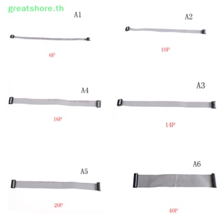 Greatshore สายเคเบิลริบบิ้น IDC แบน 2.54 มม. พิช 6P 10P 14P 16P 20P 40P 300 มม. TH