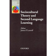 Bundanjai (หนังสือภาษา) Oxford Applied Linguistics : Sociocultural Theory and Second Language Learning (P)