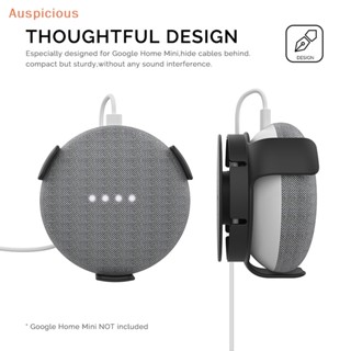 [มงคล] ลําโพงติดผนัง Google Home Mini Smart Speaker Cord Management Storage Hanger For Google Home Mini / Echo Dot