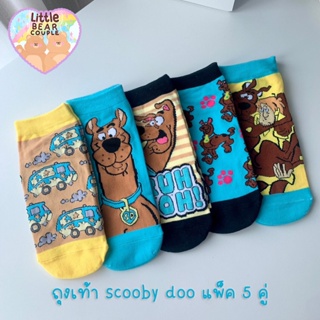 🧸 ถุงเท้า ถุงเท้าข้อสั้น ลายการ์ตูน scooby doo แพ็ค 5 คู่ คุณภาพดี ขนาด 35-40 ใส่ได้ ถุงเท้าผู้ใหญ่ พร้อมส่งในไทย รูปถ่