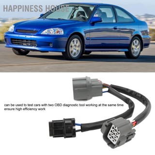 Happiness House ผู้จัดจำหน่าย 9Pin Jumper Harness OBD1 ถึง OBD2 Engine Replacement สำหรับ Civic Si Integra