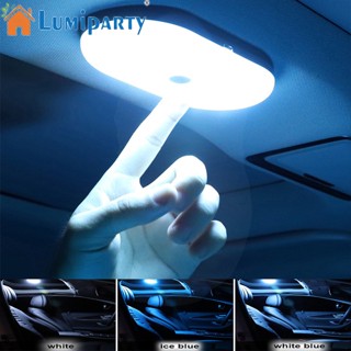 Lumiparty โคมไฟอ่านหนังสือ Led ติดเพดานรถยนต์ ชาร์จ Usb เซนเซอร์สัมผัส สไตล์โรแมนติก