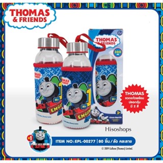 กระติกน้ำ ขวดน้ำ THOMAS&amp;FRIENDS พร้อมปลอกผ้าเก็บความเย็น พร้อมหูหิ้ว ขนาด 7 นิ้ว ความจุ 300 ml. ลายลิขสิทธิ์แท้ คละสีคละ