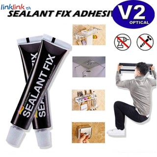 Sealant FIX กาวซีลโพลิเมอร์ 12/18 กรัม แข็งแรงมาก สําหรับตกแต่งเล็บ