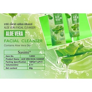 SASIMI Aloe Vera Facial Cleanser โฟมล้างหน้า สูตรว่านหางจระเข้ (S12093)