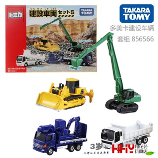 Takara TOMY ชุดโมเดลรถยนต์ โลหะผสม