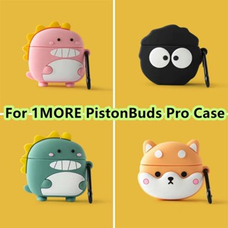 【จ่ายตรง】เคสหูฟัง แบบนิ่ม ลายการ์ตูน สําหรับ 1MORE PistonBuds Pro 1MORE PistonBuds Pro