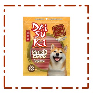 Daisuki Snack ไดสุกิ สแน็ค ขนมน้องหมา รสเนื้อ 500 g.