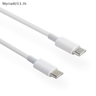 Myriadu สายชาร์จเร็ว Type C USB Type C เป็น USB C 65W PD