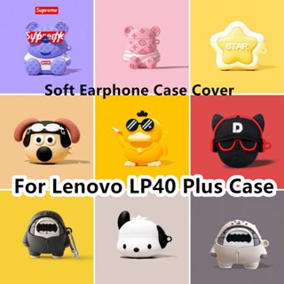 【พร้อมส่ง】เคสหูฟัง แบบนิ่ม ลายการ์ตูน สําหรับ Lenovo LP40 Plus Lenovo LP40 Plus